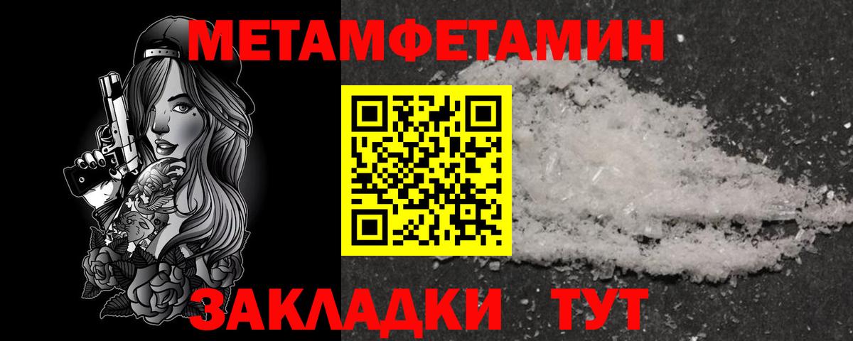 АМФ Premium Малоярославец
