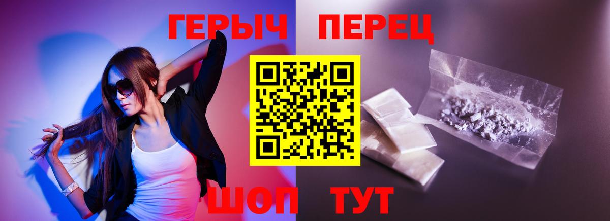 ГЕРОИН афганец Малоярославец
