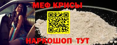кокаин премиум Гусь-Хрустальный