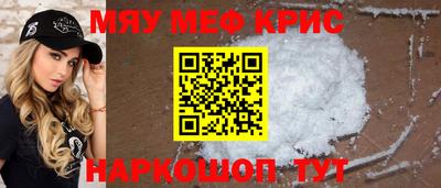 кокаин премиум Гусь-Хрустальный