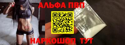 мяу мяу кристалл Гусев