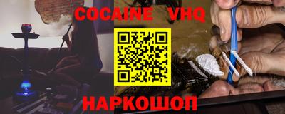 мяу мяу кристалл Гусев