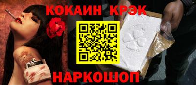 синтетический гашиш Гусиноозёрск