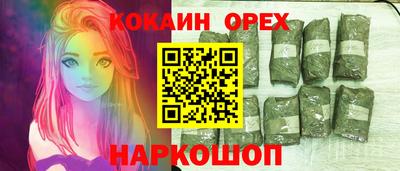 синтетический гашиш Гусиноозёрск