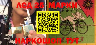 мяу мяу кристалл Гусев