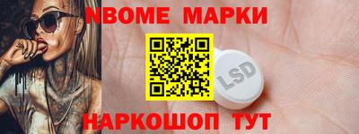 синтетический гашиш Гусиноозёрск
