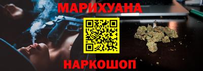 мяу мяу кристалл Гусев