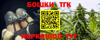 кокаин премиум Гусь-Хрустальный