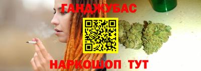 spice Ставрополь