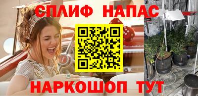 мяу мяу кристалл Гусев