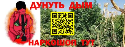 синтетический гашиш Гусиноозёрск