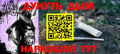 мяу мяу кристалл Гусев