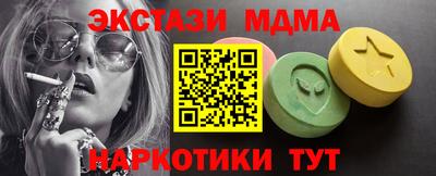 мяу мяу кристалл Гусев