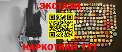 мяу мяу кристалл Гусев