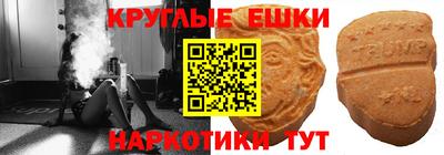 синтетический гашиш Гусиноозёрск