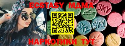 мяу мяу кристалл Гусев