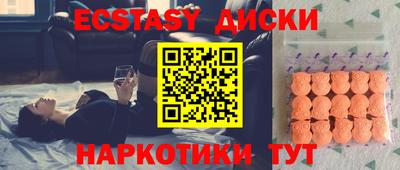 мяу мяу кристалл Гусев