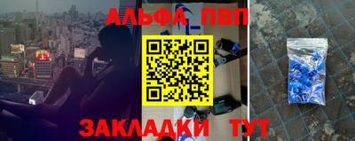 мяу мяу кристалл Гусев