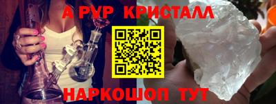 синтетический гашиш Гусиноозёрск