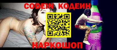 мяу мяу кристалл Гусев
