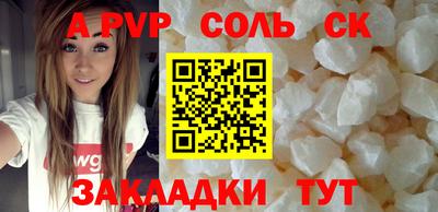 кокаин премиум Гусь-Хрустальный