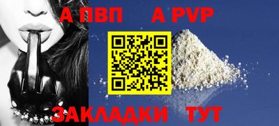 синтетический гашиш Гусиноозёрск