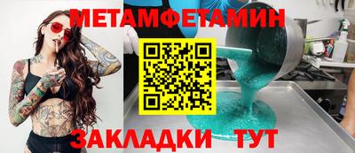кокаин премиум Гусь-Хрустальный