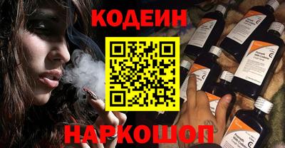 мяу мяу кристалл Гусев