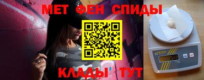 синтетический гашиш Гусиноозёрск