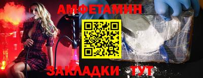 мяу мяу кристалл Гусев