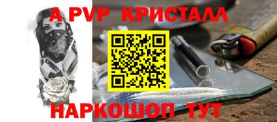 синтетический гашиш Гусиноозёрск