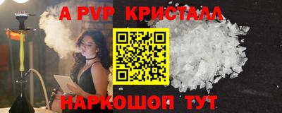 синтетический гашиш Гусиноозёрск