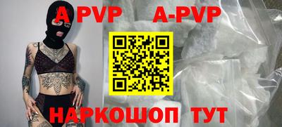 кокаин премиум Гусь-Хрустальный