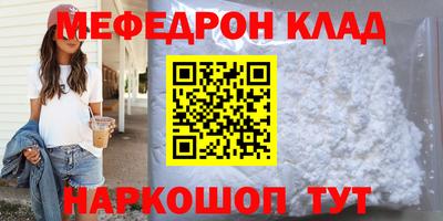 синтетический гашиш Гусиноозёрск