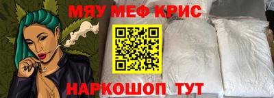 синтетический гашиш Гусиноозёрск