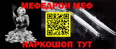 кокаин премиум Гусь-Хрустальный