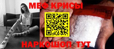 синтетический гашиш Гусиноозёрск