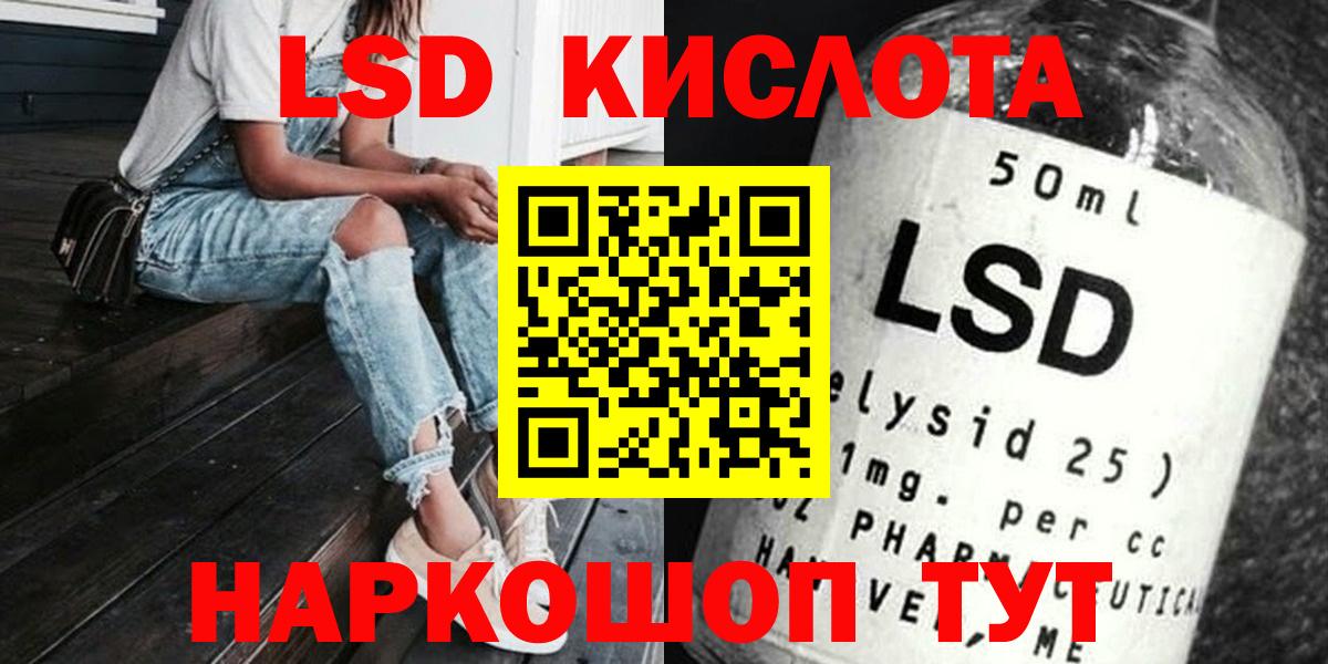 LSD-25 экстази ecstasy  Лсд 25 экстази ecstasy  mega как зайти  Малоярославец  Вход с VPN 