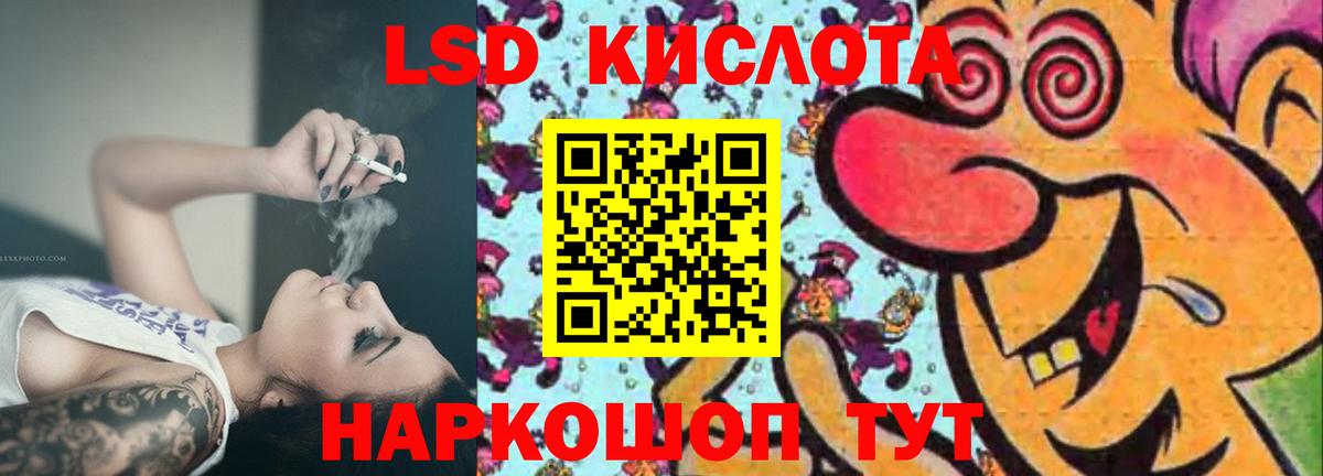 Лсд 25 экстази ecstasy Малоярославец