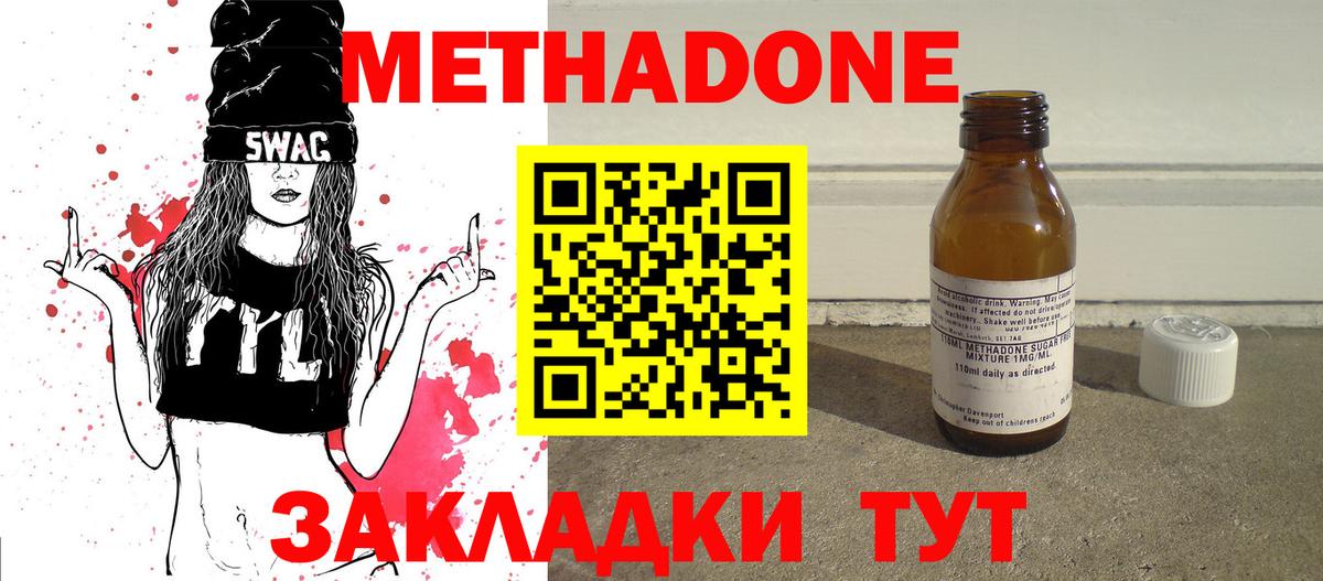 Малоярославец  OMG рабочий сайт  Вход с VPN  Метадон кристалл 