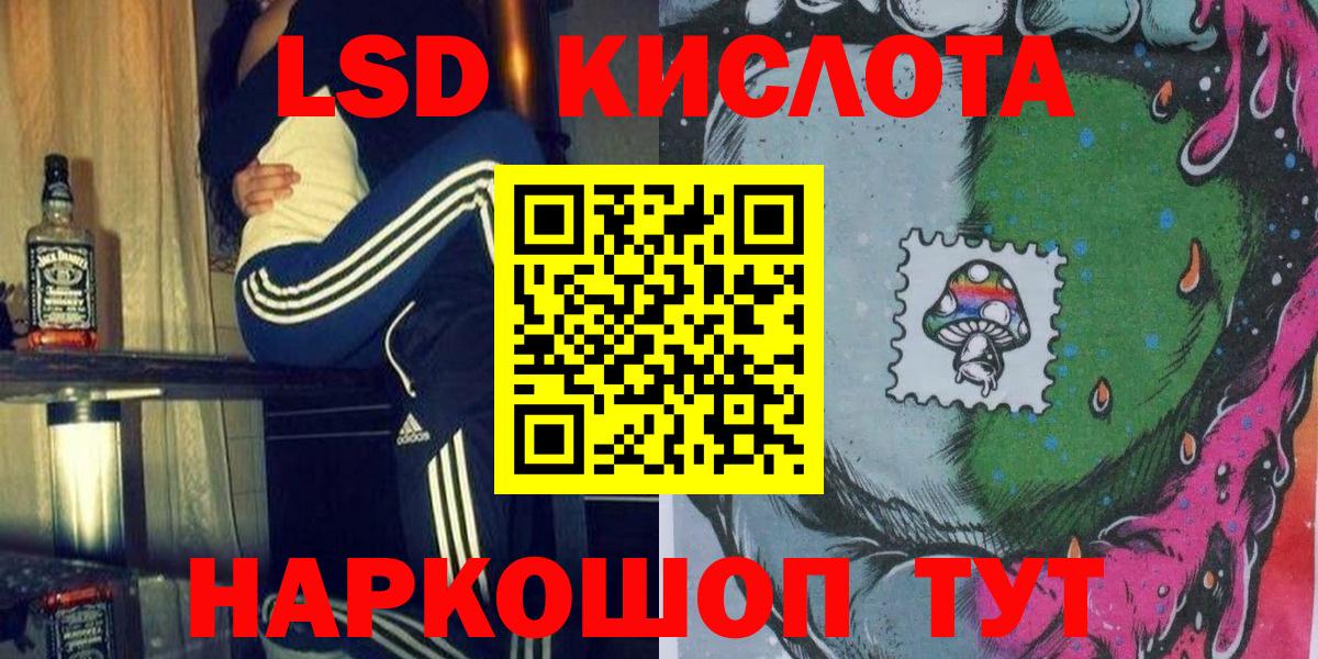 Малоярославец  Марки NBOMe 1,5мг  Вход с VPN  Марки NBOMe 1,5мг 
