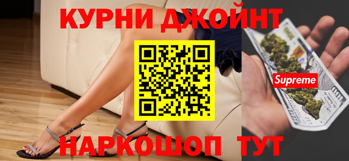 Бошки марихуана гибрид  Каннабис сатива  Вход с VPN  Малоярославец  Шишки марихуана VHQ 
